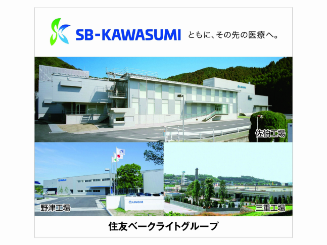 SB Kawasumi Co., Ltd. | Located Companies | Business