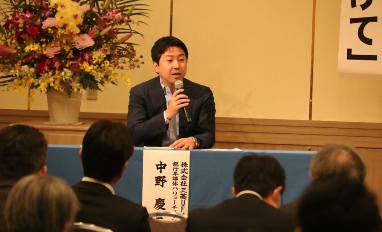 [Panel Discussion: Moderator]